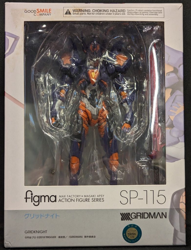 GOOD SMILE COMPANY figma SSSS.GRIDMAN グリッドナイト SP-115