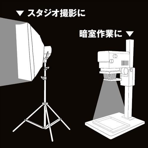暗室用遮光カーテンII