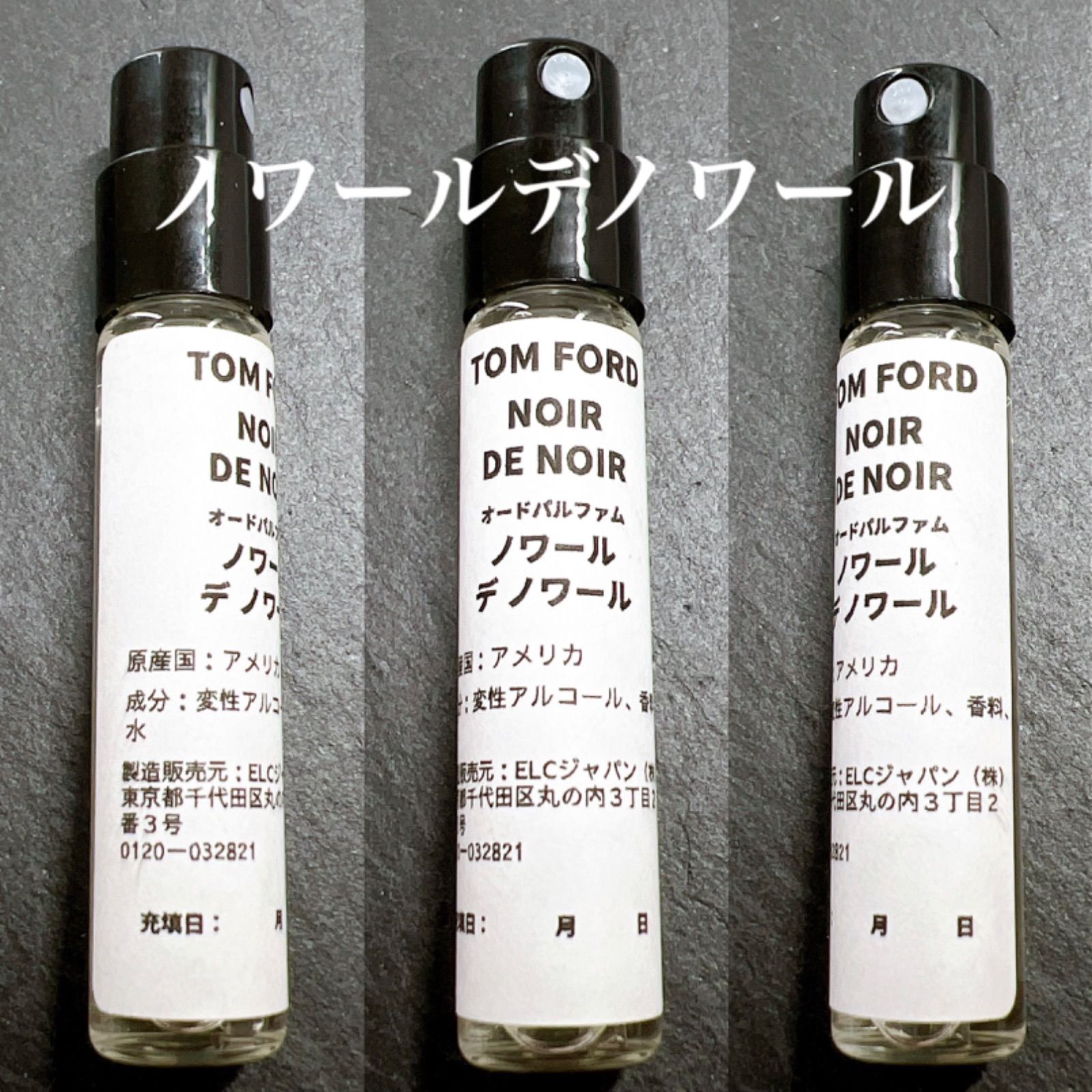 ☆大人気2本セット！☆ロストチェリー ノワールデノワール 2ml2本 TOM