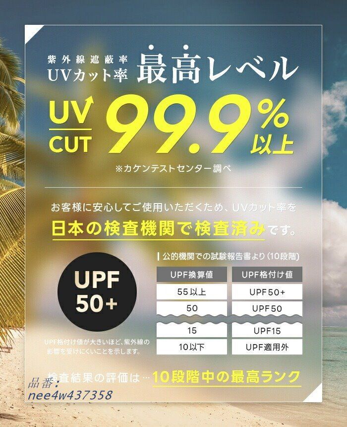 フィットネス
