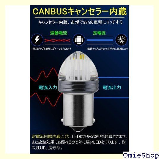 Z001 S25 LED シングル ピン角180度 1156 G18 BA15S 12V21W P21W LED ランプ S25シングル球 ホワイト  バルブ LEDライト 車用 12V 高輝度 3030 9SMD 車用トラック用品 サイド ト ホワイト 139