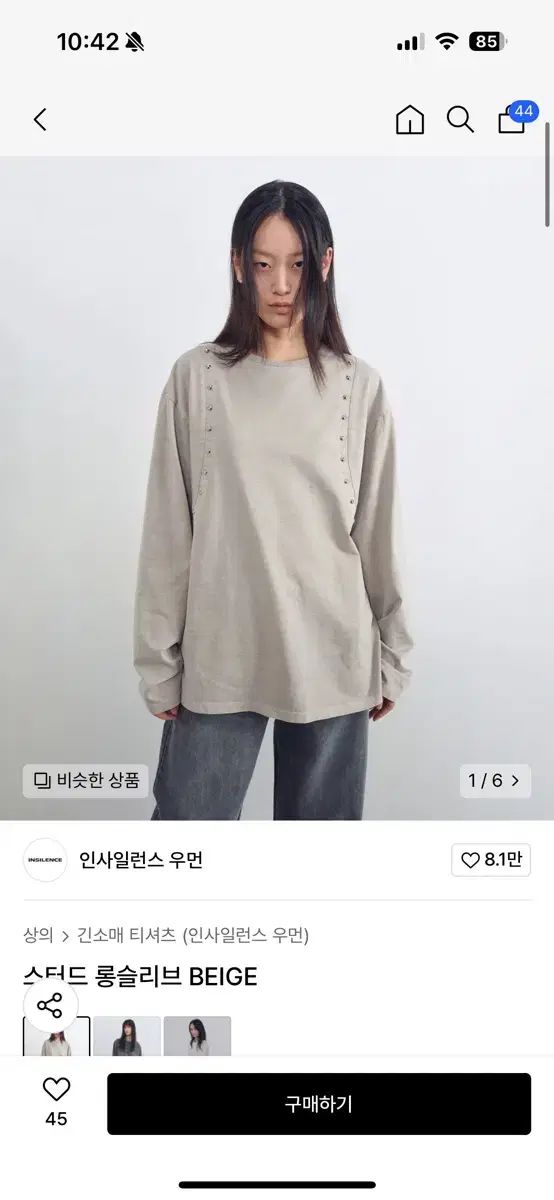 INSILENCE インサイレンス ウーマンズ 調査 スリーブ
