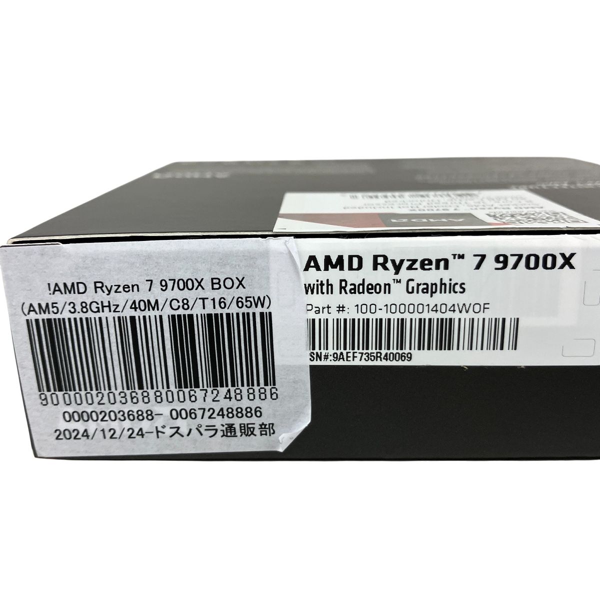 AMD Ryzen7 9700x CPU PCパーツ ジャンク K10423637 - メルカリ