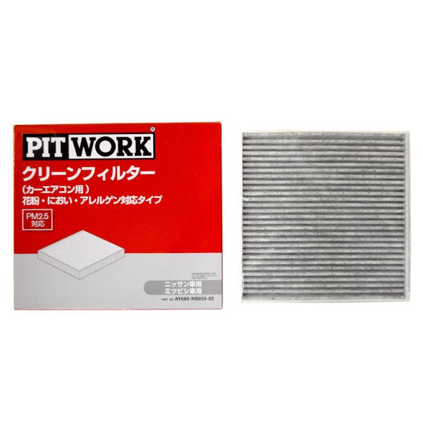 ピットワーク エアコンフィルター 花粉・におい・アレルゲン対応タイプ AY685-HN005 ホンダ ステップワゴン RF3/4/7/8 全車 2001年04月～2005年05月