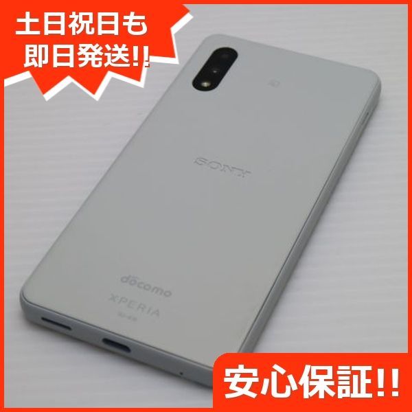 新品同様 SO-41B Xperia Ace II ホワイト 白ロム 本体 即日発送 新品同様 SO-41B Xperia Ace II ホワイト 白ロム 本体 即日発送