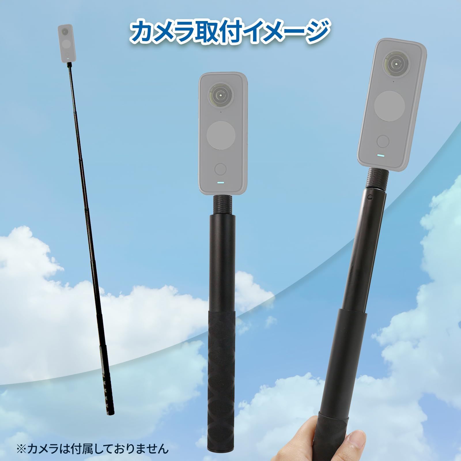 Insta360 ONE X3 公式自撮り棒セット+270cm自撮り棒 Insta360 折りたたみ式内蔵三脚付き自撮り棒（1/4インチマウント
