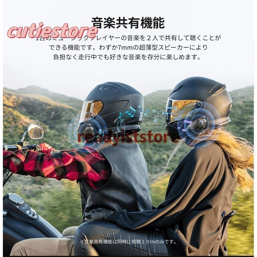 最大6人同時通話