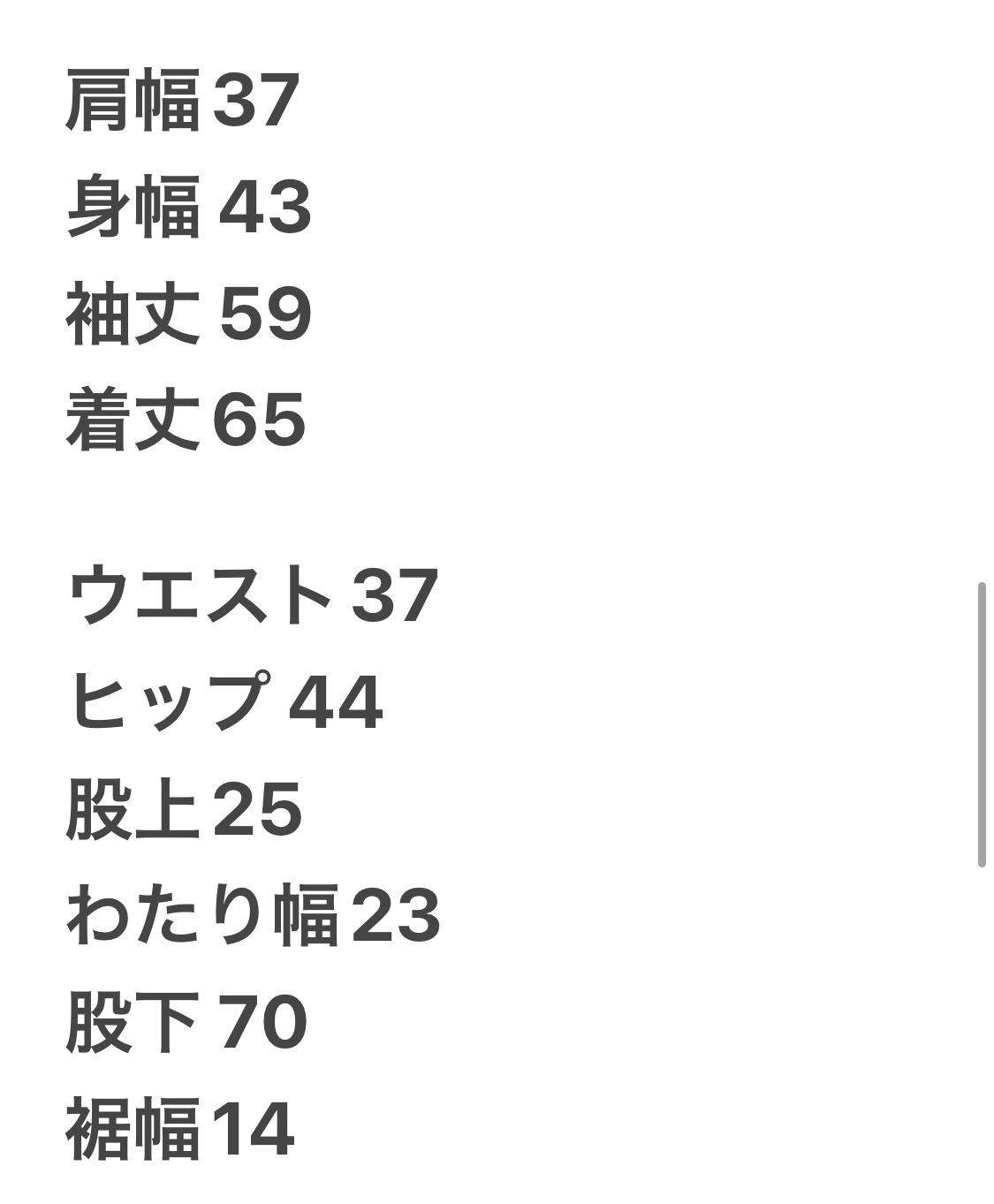 パンツスーツ 濃紺