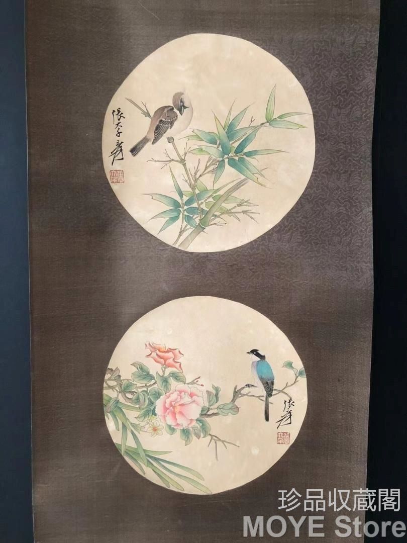 張大千印款