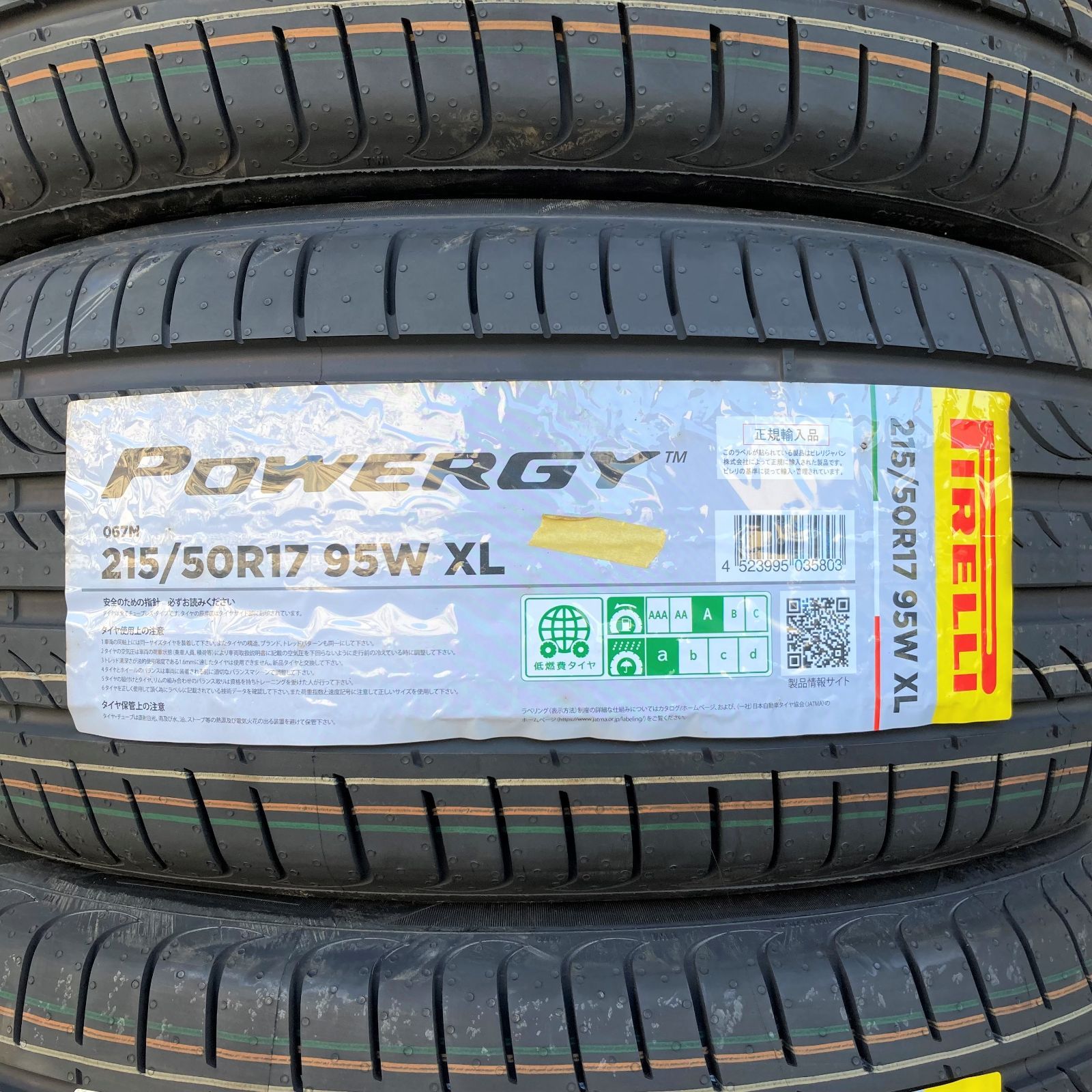 新品 ピレリ パワジー 215/50R17 サマータイヤ 4本セット 2024年 215