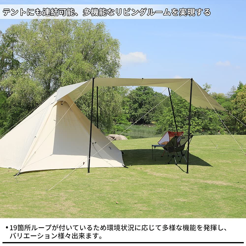 Soomloom レクタタープ ループ19箇所 Soomloom レクタタープ 天幕 大型 ループ19箇所 紫外線対策 UVカット