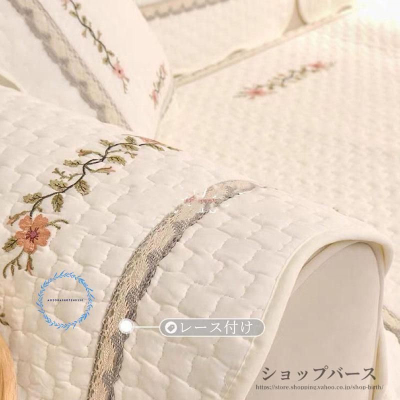 肘掛け 丸洗い