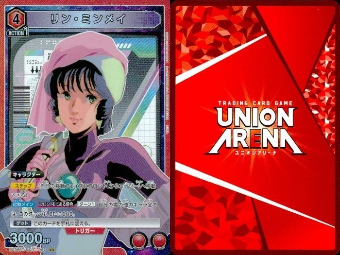 【ユニオンアリーナ】リン・ミンメイ　ユニオンレア　マクロスシリーズ　4枚セット ux121 カード ユニオンアリーナ SR まとめ UA36BT/MCR-1-067