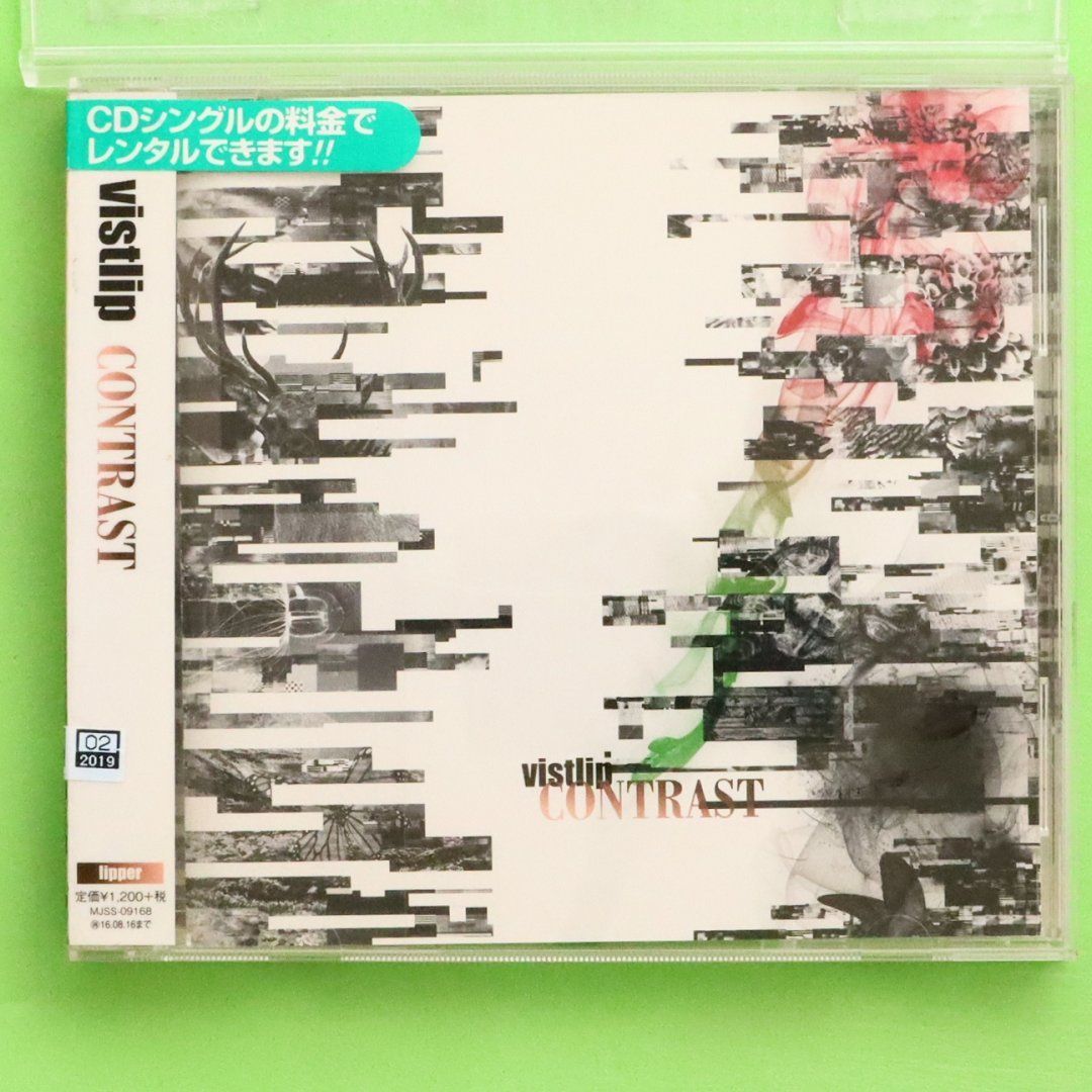 国内盤CD☆ヴィストリップ/vistlip□ CONTRAST(lipper)(通常盤