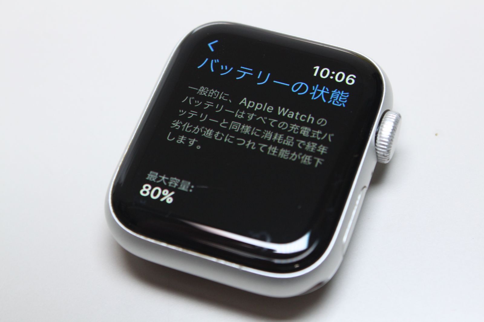 ☆AppleWatch SE40mm MYDP2J/A バッテリー最大容量89% ☆AppleWatch SE40mm MYDP2J/A バッテリー最大容量89%