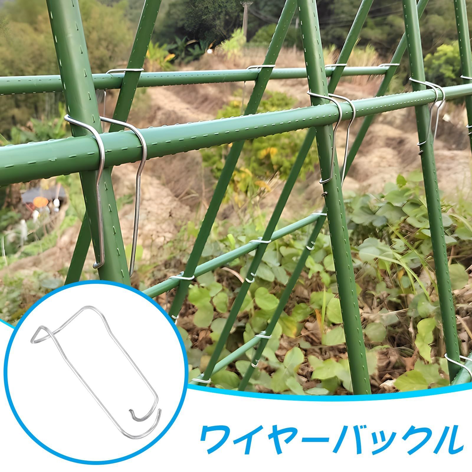 支柱ジョイント 50個 園芸 農作業 クロスバンド 固定 新品 RICISUNG 菜園クロスバンド 50本入 園芸 支柱 固定 ジョイント