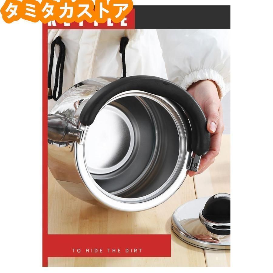 やかん
