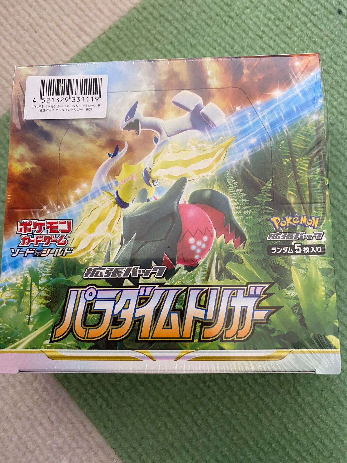 パラダイムトリガー 新品未開封 シュリンク付き BOX - メルカリ