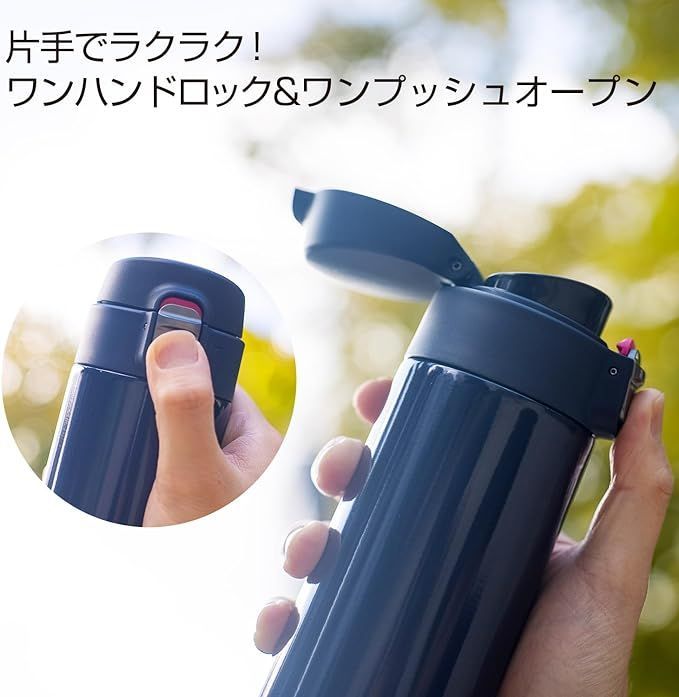 【WEB限定】タイガー魔法瓶 水筒 600ml 直飲み ステンレス ミニ ボトル サハラ マグ 軽量 夢重力 MMJ-A060-KA ブルーブラック 水筒 600ml タイガー MBR-B06G-RL 入園 通販サイト