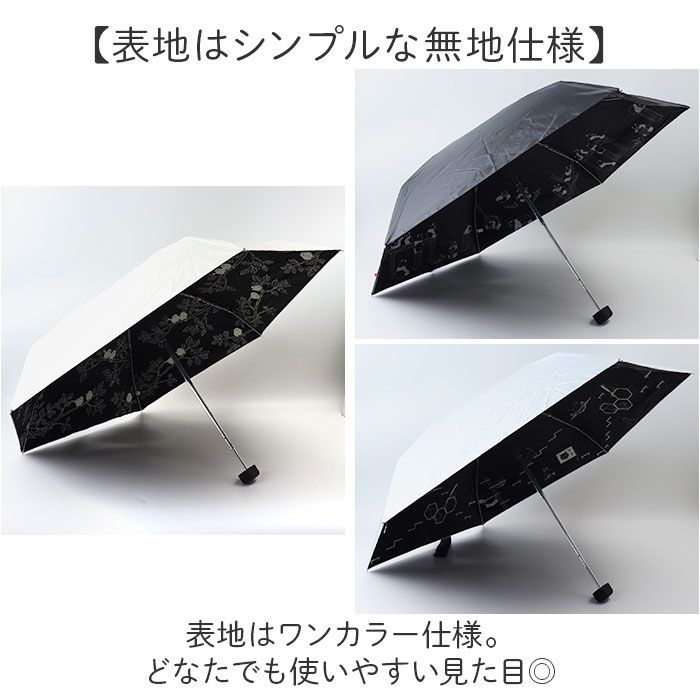 松坂屋　傘　折りたたみ傘　晴雨兼用　パンダ 上野パンダファミリー折りたたみ 晴雨兼用傘 | パンダフル