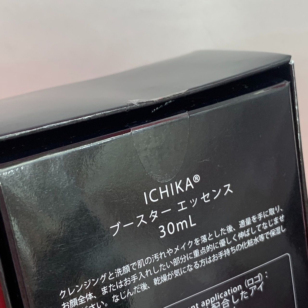 【未使用品】ICHIKA ブースターエッセンス30ml&ローション120ml ICHIKA ブースターエッセンス 30mL×2本&ローション120ml×1本