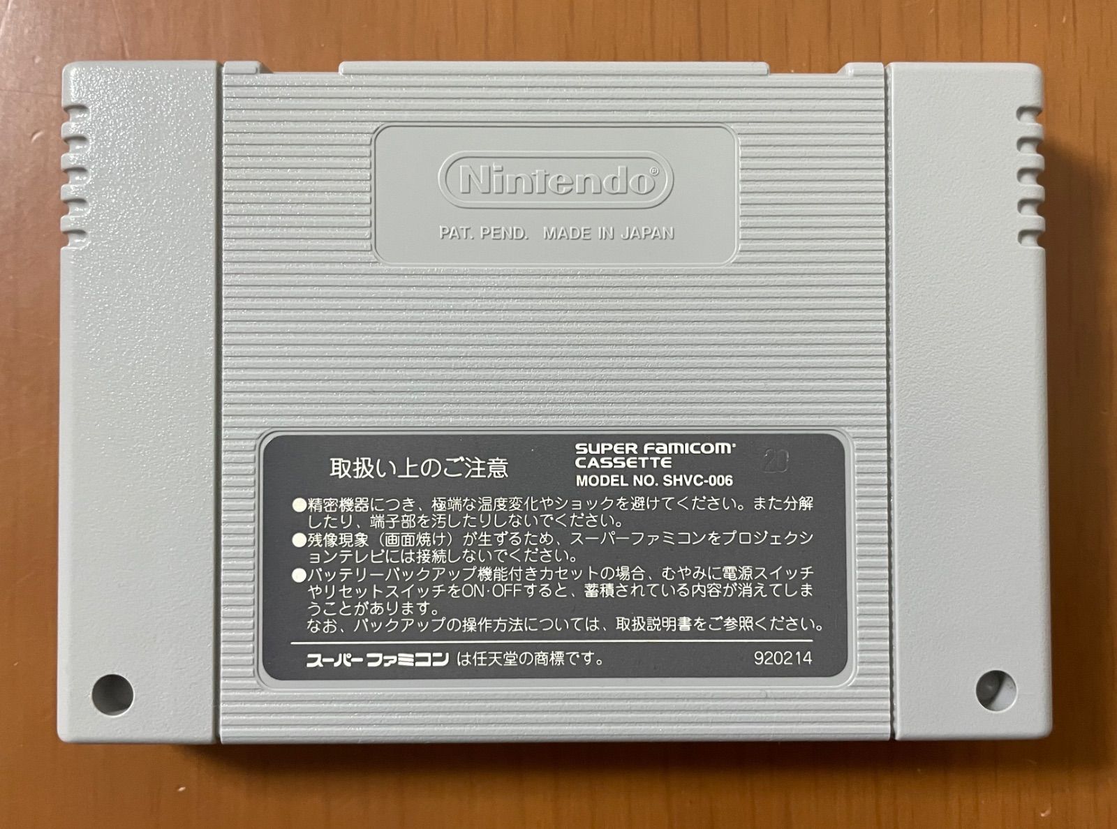 激 美食戦隊薔薇野郎 ぐるめせんたいばらやろう ソフトのみ