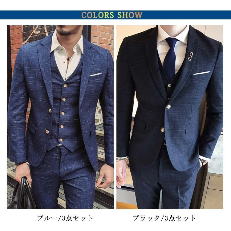 ビジネススーツ