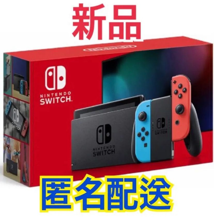 新品☆Nintendo Switch 本体 ネオンブルー/ネオンレッド - メルカリ