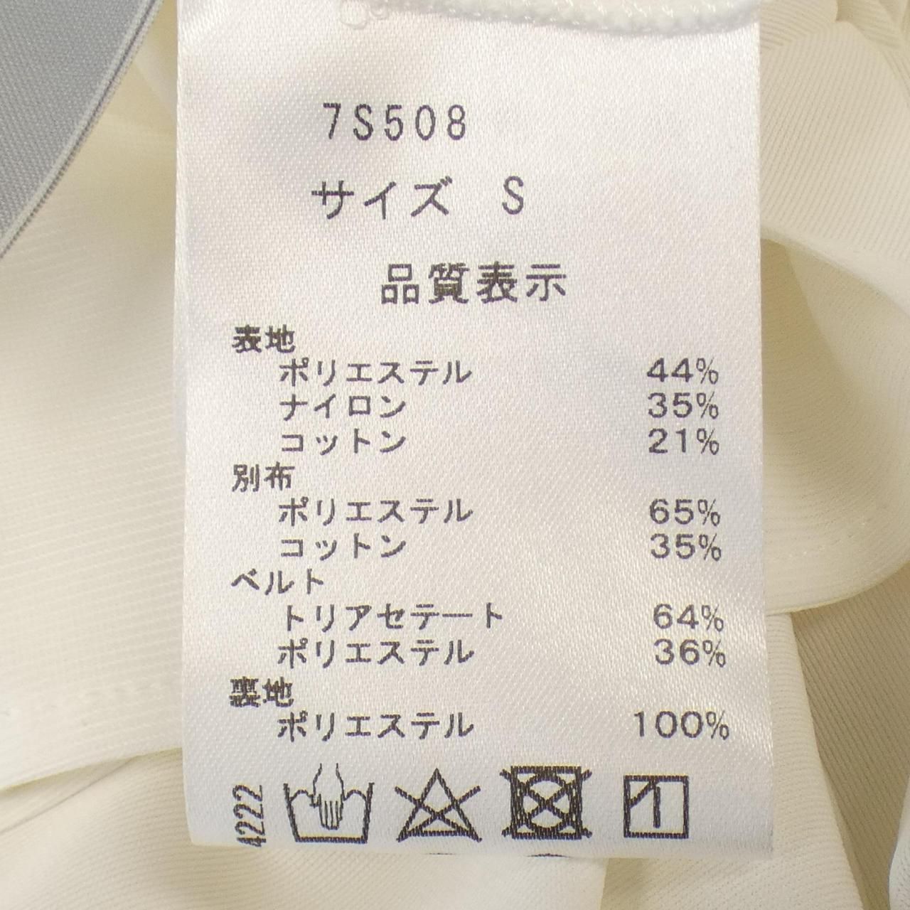 セブンテンバイミホカワヒト SEVENTENbyMIHOKAWAHI