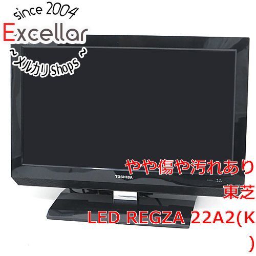 bn:3] TOSHIBA 22V型 液晶テレビ LED REGZA 22A2(K) ブラック