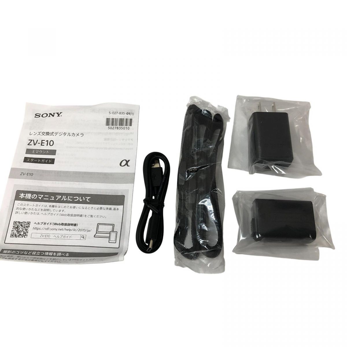 ミラーレス一眼カメラ