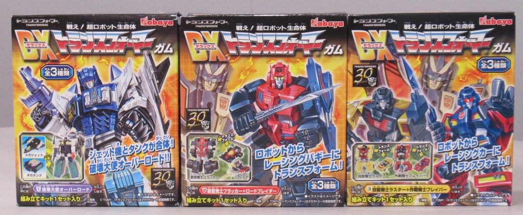 カバヤ DXトランスフォーマーガム2(オーバーロード & ロードシーザー) 全3種セット
