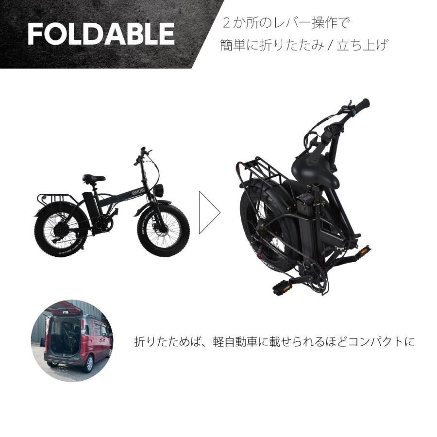 ブ電動アシスト自転車 イーモビ emobi (@emobiofficial) • Instagram photos and videos