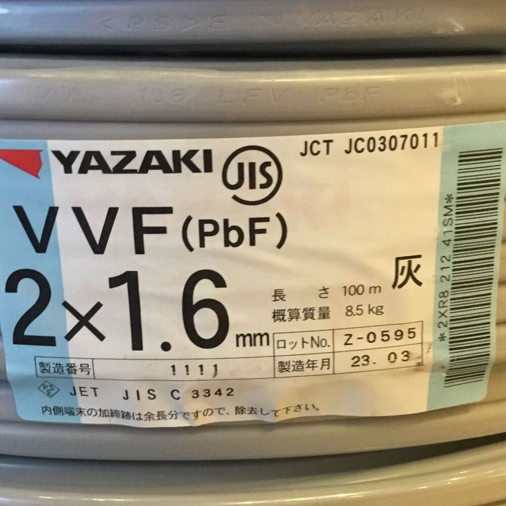 ΘΘYAZAKI 矢崎 VVFケーブル 3×1.6mm 未使用品 ③ www.krzysztofbialy.com