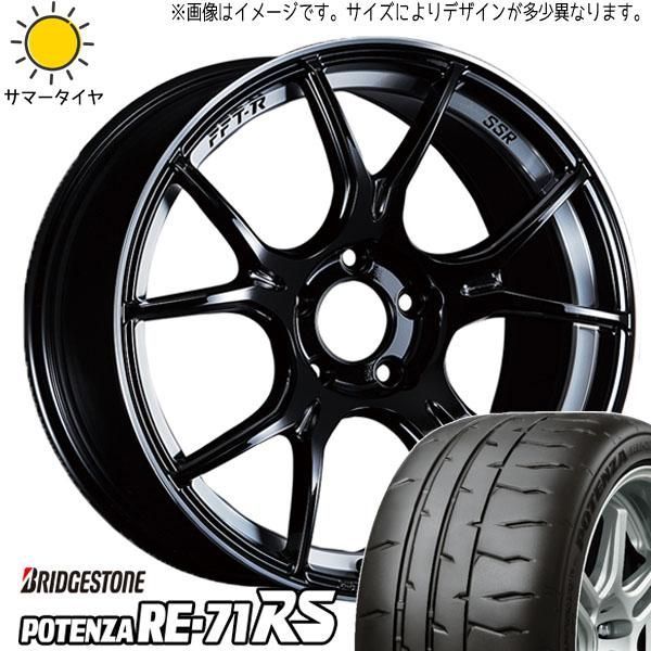 フィットRS 195/45R17 ホイールセット | ブリヂストン ポテンザ RE71RS 