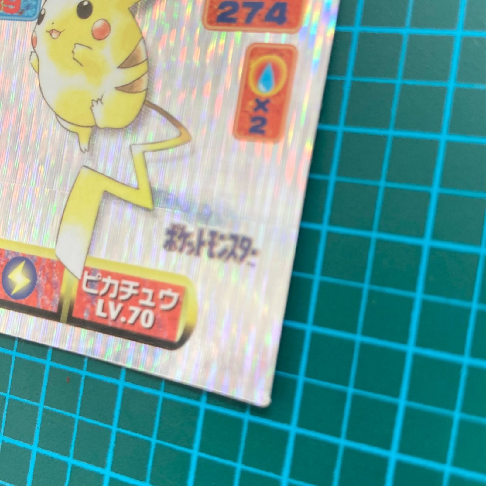 アマダ　最強シール列伝　ピカチュウ アマダ 最強シール烈伝 改 kai 415 ピカチュウが プラチナシール
