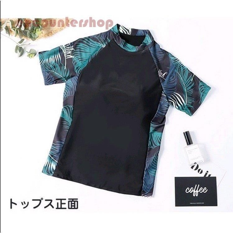 スカート付き