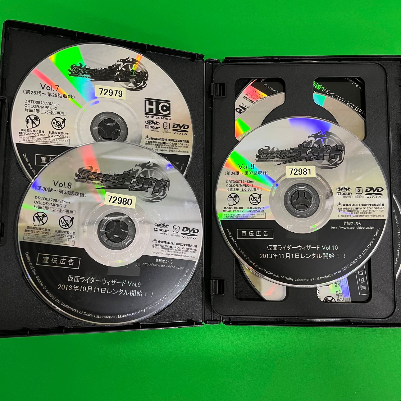DVD全巻セット】仮面ライダーウィザード DVD 劇場版 東映 特撮