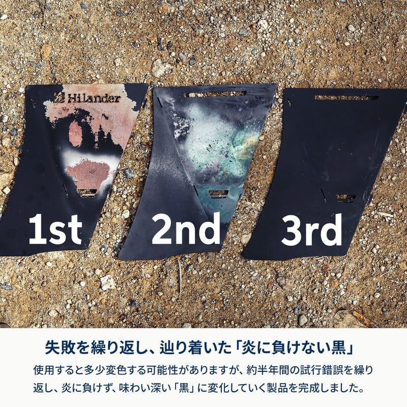 六花 りっか