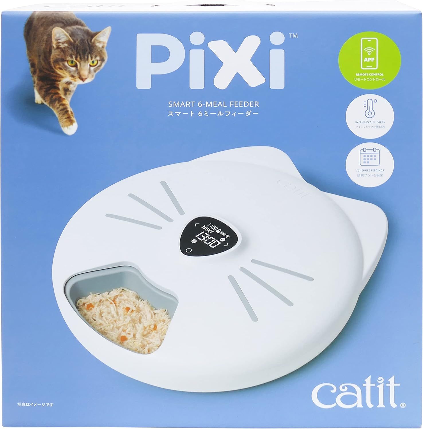 ジェックス Catit Catit Pixi スマート 6ミールフィーダー 猫用スマート自動給餌器 お留守番 早食い防止 食べ過ぎ防止 リモートコントロール スケジュール管理 スマホ アプリ連動