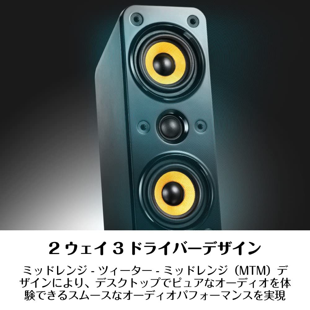 Creative GigaWorks T40 Series II ファイナルファンタジーXIV 新生エオルゼア Windows版 推奨 GW-T40II-R2