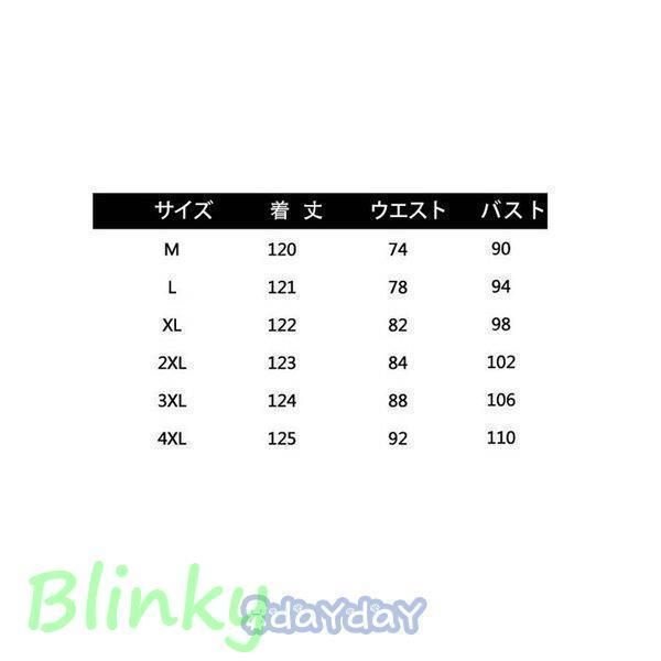 ハイウエストマキシワンピレディース 半袖