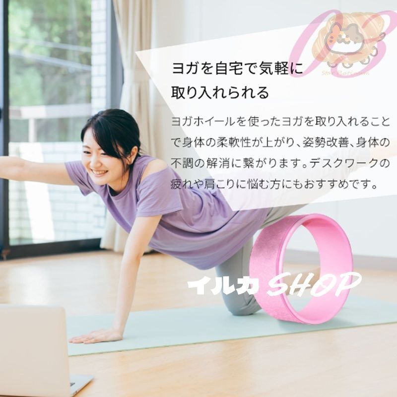 新品ヨガホイール 全6色 体幹トレーニング ピラティス 新品ヨガホイール 全6色 体幹トレーニング ピラティス
