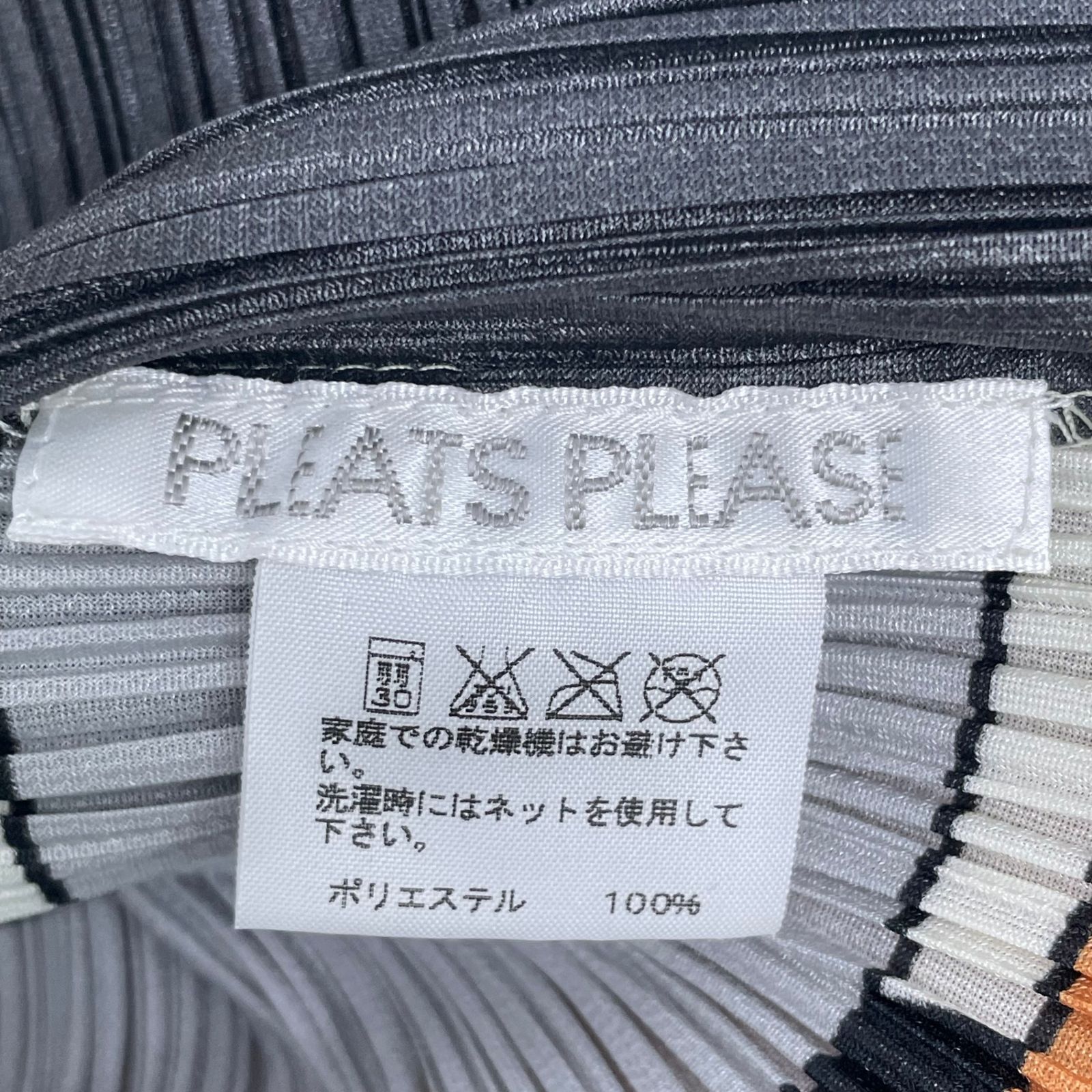美品　プリーツプリーズ　イッセイミヤケ　跳び箱　プリーツ　カットソー　ブラウス 楽天市場】極美品 PLEATS PLEASE プリーツプリーズ ISSEY MIYAKE