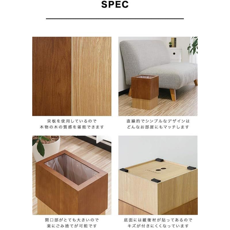 ゴミ入れ