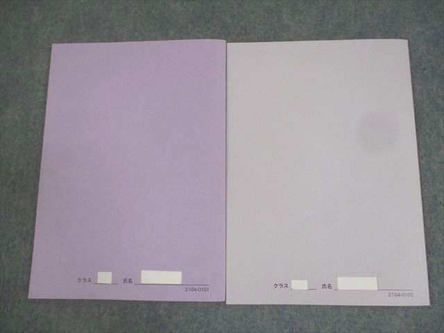 鉄緑会 高2 化学基礎講座 テキスト⁄問題集 第1⁄2