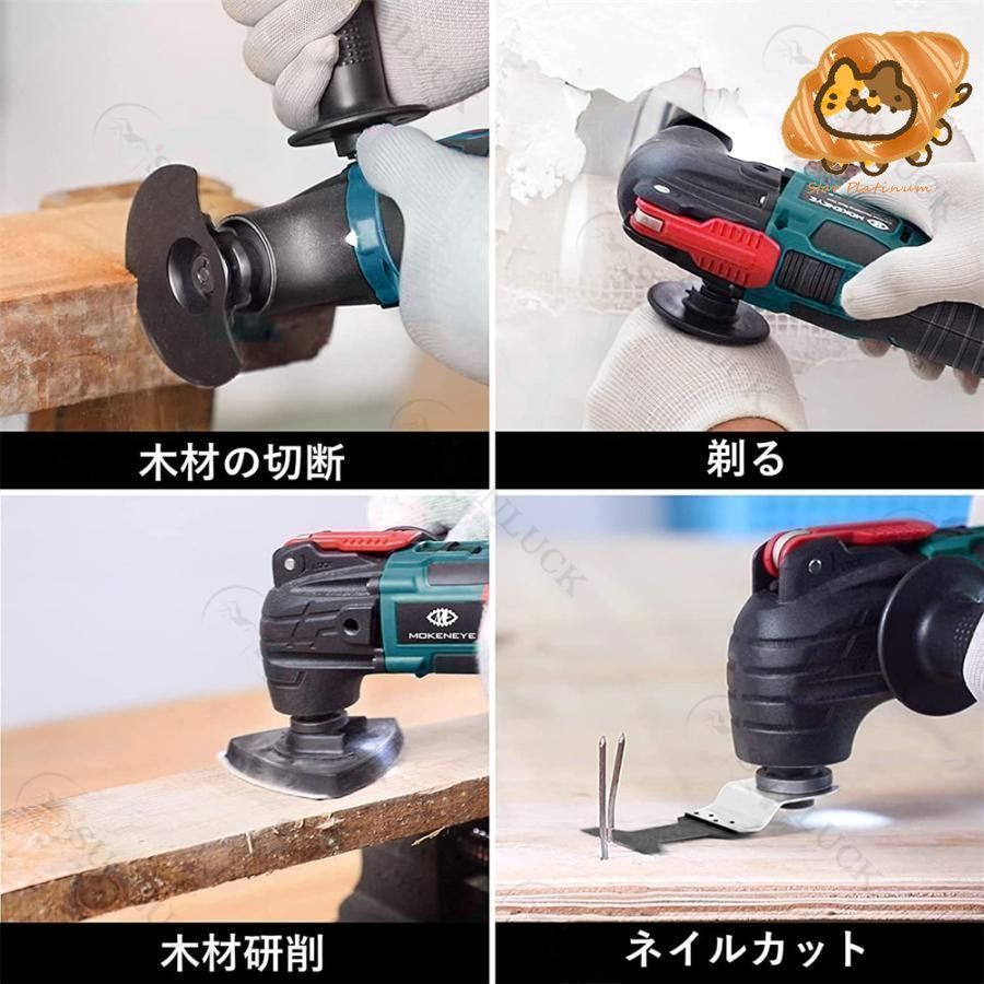 電動トリマーソーリノベーション