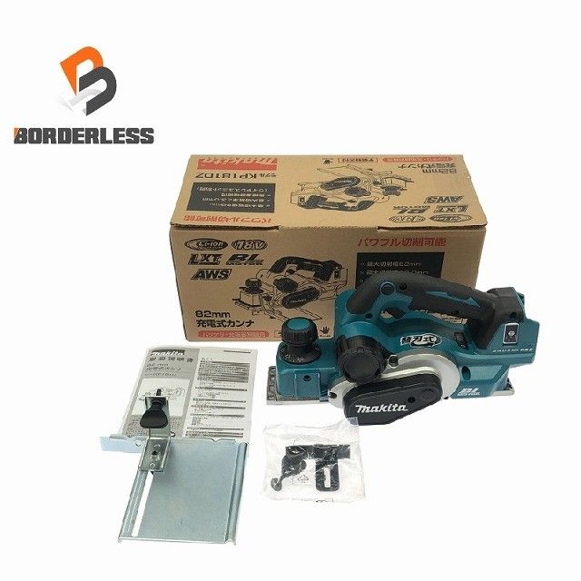 ♥品 makita マキタ 18V 82mm 充電式カンナ KP181DZ 本体のみ コードレス 電気カンナ 電動かんな 研削 116066