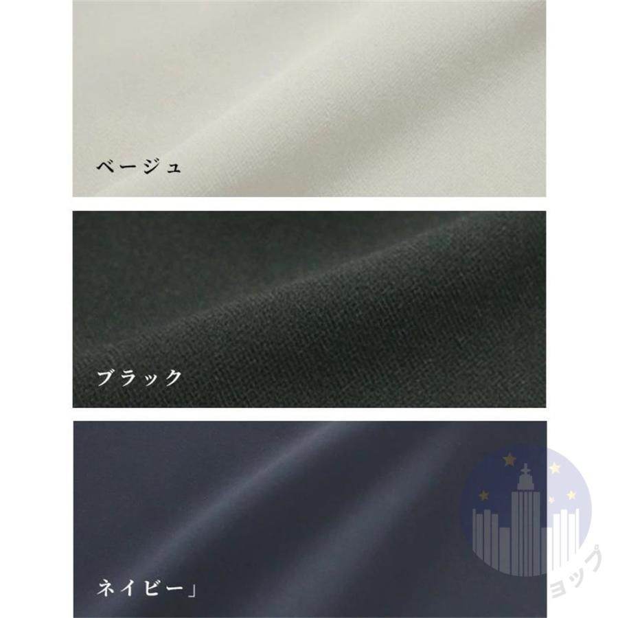 セットアップ レディース