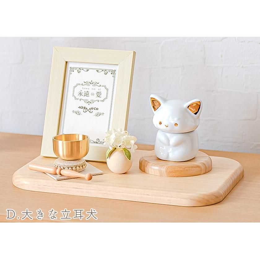 永遠の愛 7点セット